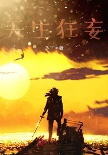猪猪也疯狂