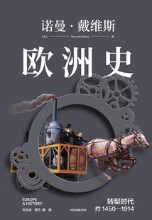 异仙笔录