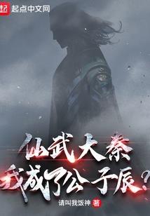 豪门——天价逃妻