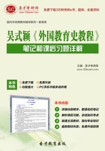 杀戮天使的颂歌