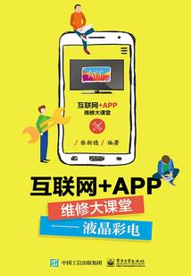 极品逆袭之路