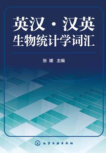 浴火银河：人类之光