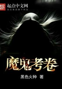 林老板能没钱