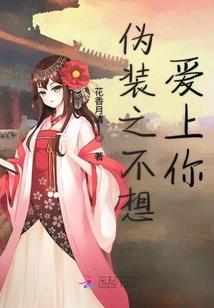 真羽行天