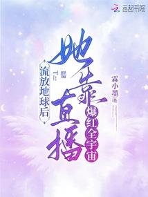 陌上红颜醉