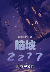 异眼天下