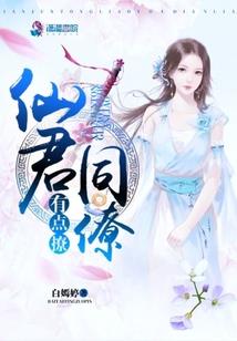丧尸感染