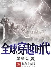待春