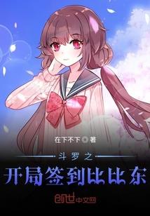她是一只猫头鹰