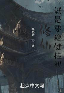 焰焚乾坤