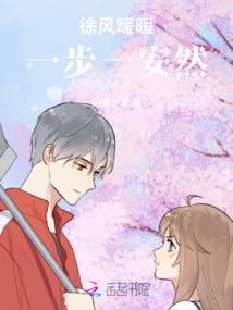 梦柯录