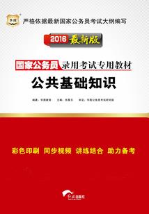 古武之颠
