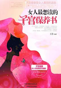 异世之极品驸马爷
