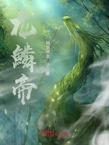圣者獠牙