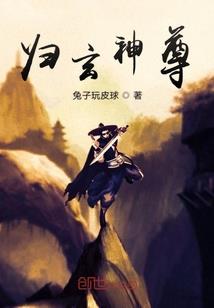 缉凶：罪恶之名