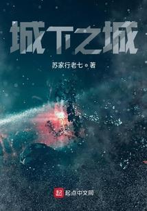 绝代圣者