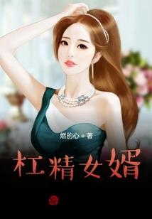 双胞胎姐妹闯天下