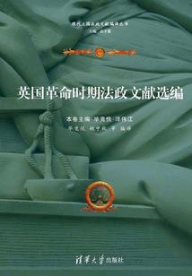 谁主沉浮之十分红处便成灰