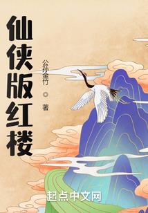从美食视频开始的异世界生活