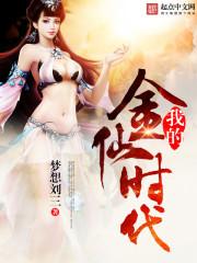 忆殇：陌路笙歌