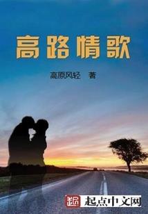 邋遢少爷