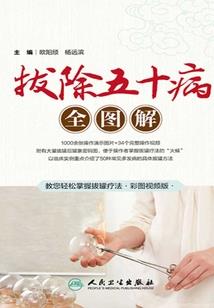 三国从掳走洛神开始