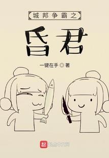 二次元的梨子