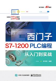 米的自白书