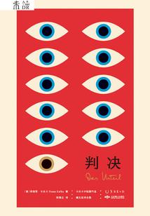 西域四怪