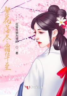 蜉蝣之匕