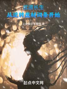 废材大小姐要逆天啦