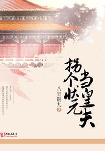 万禾尽起