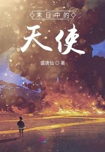 斗罗：唐三心魔，多子多福