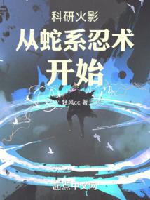 再遇萧天霸