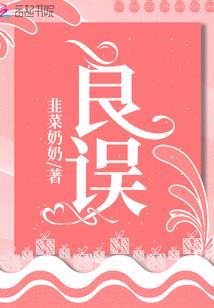 随身空间：玉石良缘