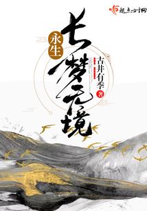 无双逆天召唤系统