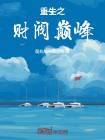 穿越之我为冥河