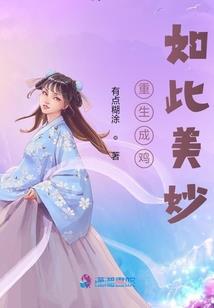 掠天传说