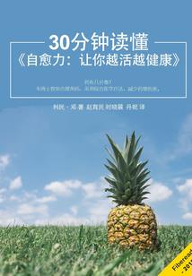 阴千邪
