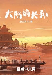 奇异医生