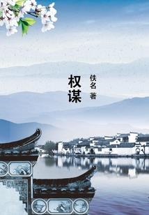 绝代文豪