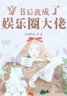 柔情俏魔君