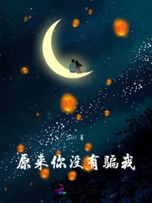 冷面总裁：独宠靳少校