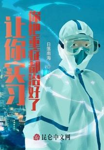 异世界纪录