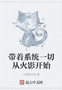 冷帝的才女宠妃