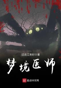 至尊戮神传