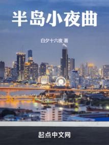 一代吃货的成神之路