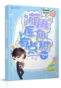 懒神传奇