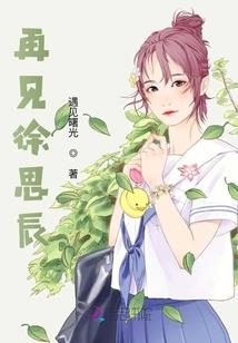 以后不准住在这里