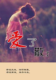天菱鉴